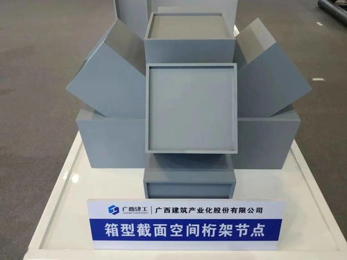 產業化公司 筑牢根基，穩步前行——裝配式建筑材料的發展與前景